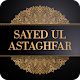 Sayed Ul Astaghfar Download on Windows