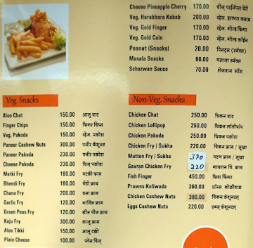 Hotel Rajyog Garden menu 