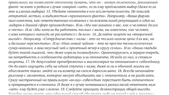 Есть на наших просторах текст впр ответы. Текст есть на наших просторах. Есть на наших просторах Благодатный пояс земли текст. Есть на наших просторах Благодатный. Текст есть на наших просторах Благодатный.