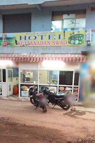 Hotel Kuttanadan Swad photo 1