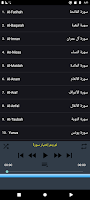 Fares Abbad quality sound Screenshot