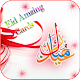 Download Eid Cards 2019 For PC Windows and Mac