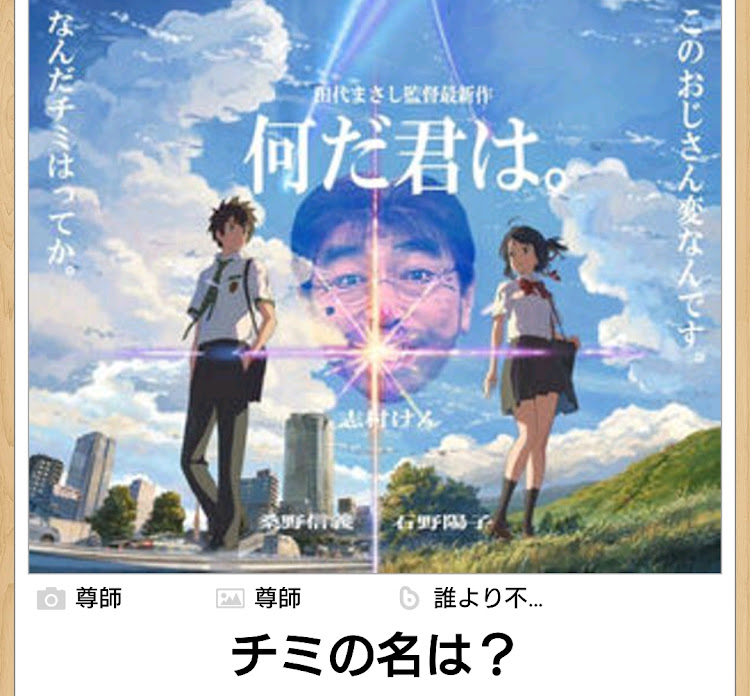 フィットのもっちーさんの3秒で笑いまshowに関するカスタム事例の投稿画像51枚目