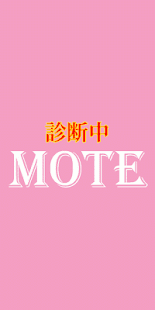 How to mod モテ期診断【恋愛診断アプリ】 patch 1.0 apk for android
