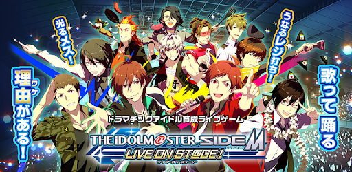 アイドルマスター Sidem Live On St Ge Apps On Google Play