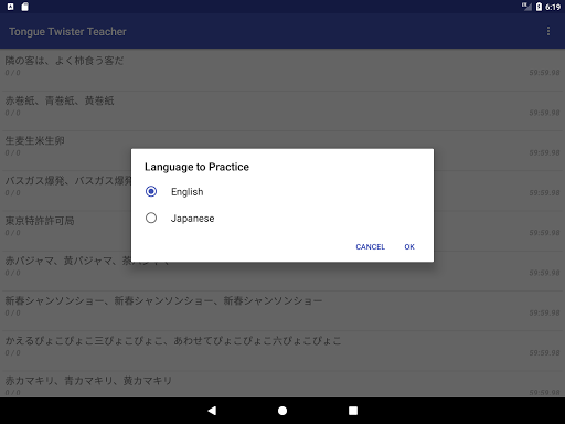 Tongue Twister Teacher English and Japanese