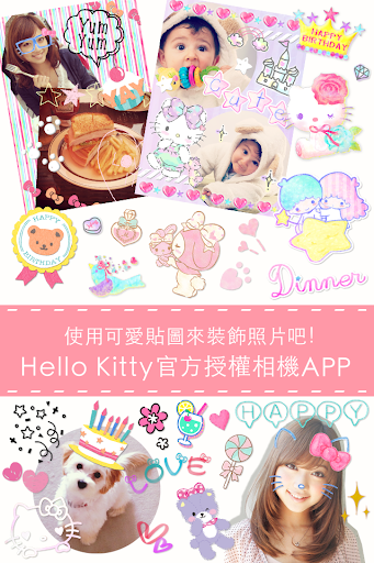 Hello Kitty Collage 有可愛的貼紙和照片