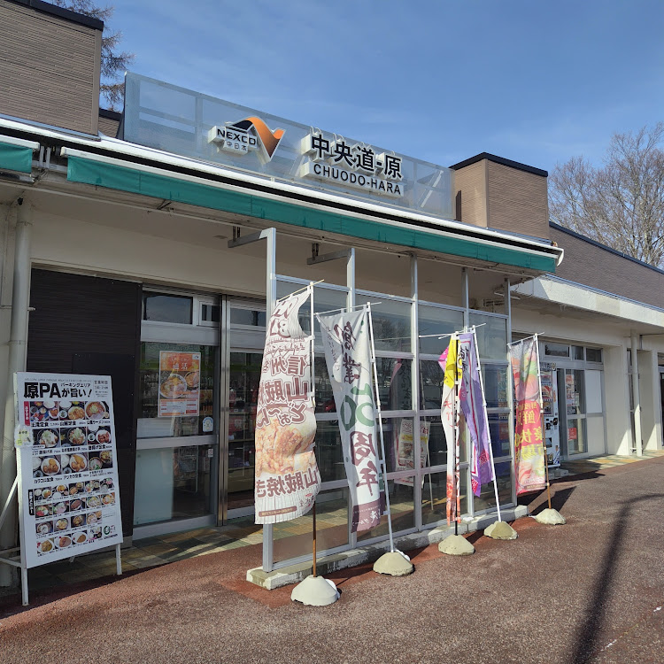 セレナの2月もよろしくお願いします・長野県ドライブ・ハッピードリンクショップ・ジンギスカン・高遠饅頭に関するカスタム事例の投稿画像2枚目