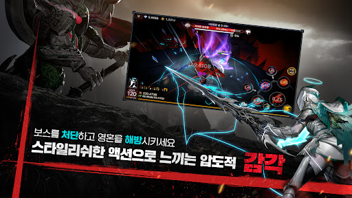 Screenshot 임모탈 키우기 2