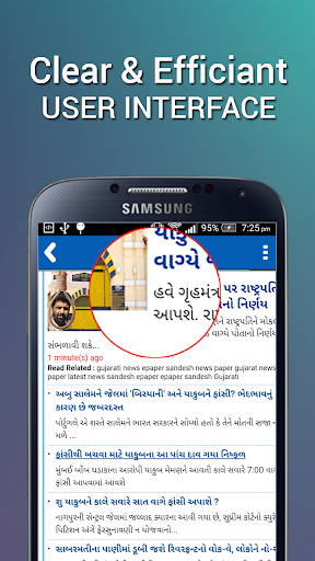 免費下載新聞APP|Gujarati News - All NewsPapers app開箱文|APP開箱王