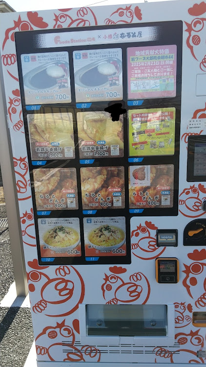 スイフトスポーツのど冷えもん・ガチャガチャ鬼回し隊に関するカスタム事例の投稿画像8枚目