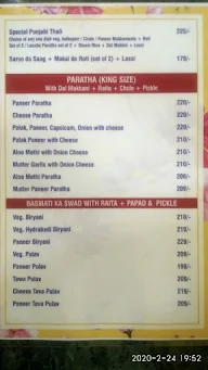 Indian Bites menu 2