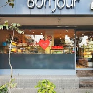 Bonjour 朋廚烘焙坊(民生店)