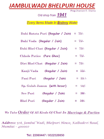 Jambulwadi Bhelpuri House menu 