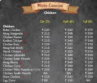 Fantoosh menu 3