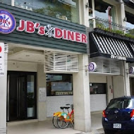 JB's Diner 美式餐廳