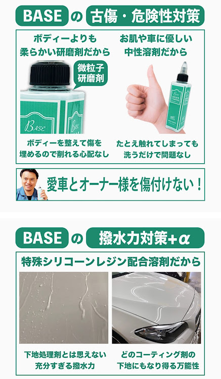 リーフのながら洗車 BASE・ながら洗車アイアンデリート・洗車好きな人と繋がりたい・洗車好き・洗車に関するカスタム事例の投稿画像5枚目