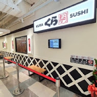 くら寿司 Kura Sushi 藏壽司(台北館前店)