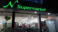 N Supermarket photo 3