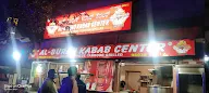 Al-Buraq Kabab Center menu 1