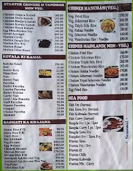 Amrapali Restaurant menu 2