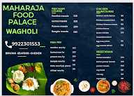 Maharaja Food Palace menu 1