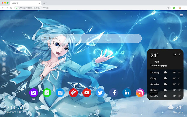 Oriental PROJECT New Tab Page HD Theme