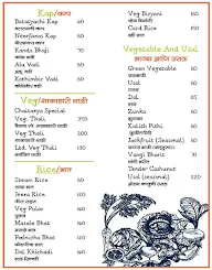 Chaitanya menu 3