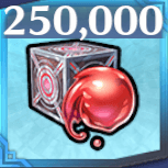 エーテル250K獲得