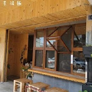 屋咖人 Vug Ka Ngin