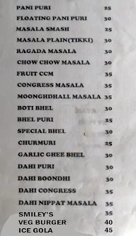 Bangarpet Chats menu 5