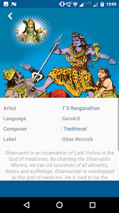 Dhanvantri Maha Mantra Japam(圖4)-速報App