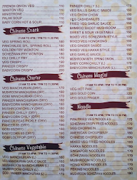 Panchali Restaurant menu 5