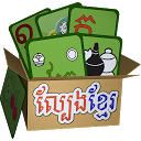 Download Khmer Game Pack Install Latest APK downloader