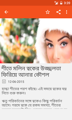 সাজসজ্জা ও প্রসাধনী