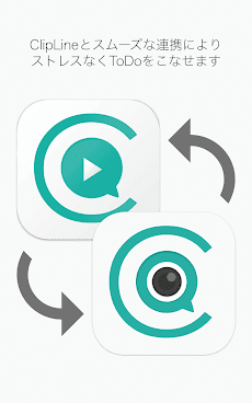 ClipLineカメラのおすすめ画像5