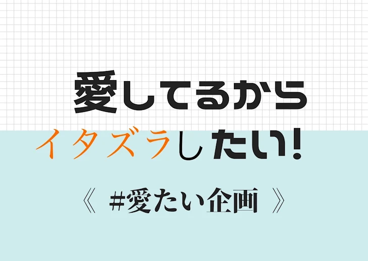 「とりっく・ばっと・とりーと」のメインビジュアル