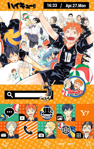 ハイキュー 無料壁紙きせかえ 不限時間玩個人化app App試玩