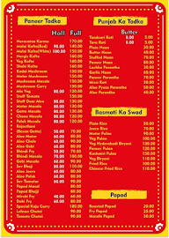 Rj 37 Krishna Hotel & Family Restaurant menu 1