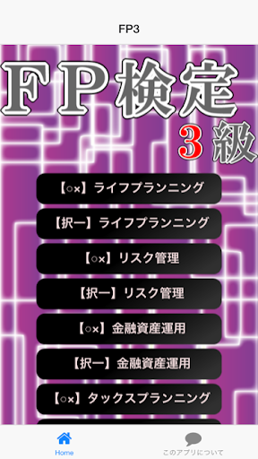 教育部國語辭典強化版，萌典手機App 離線查成語字典- 電腦玩物