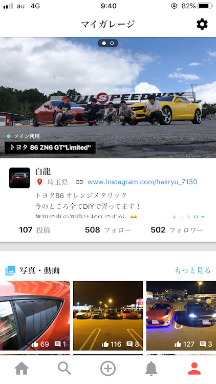 86のトヨタ86・フォロワーさん500人突破！・フォロワーさんに感謝に関するカスタム事例の投稿画像1枚目