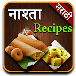 Cover Image of 下载 Marathi Breakfast Recipes 1.4 APK