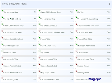 New Dilli Tadka menu 