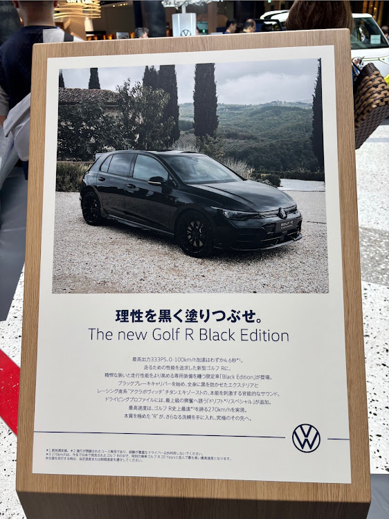 ゴルフ Rの20Years・７月もよろしくお願いいたします・グランフロント大阪・ワーゲンのイベントに関するカスタム事例の投稿画像3枚目