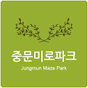 중문미로파크 icon