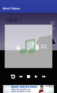 암기 유령 단어장:  Mind Palace(圖8)-速報App