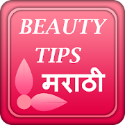 Beauty Tips in Marathi  Icon