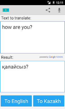 Kazakh English Translator Proのおすすめ画像1