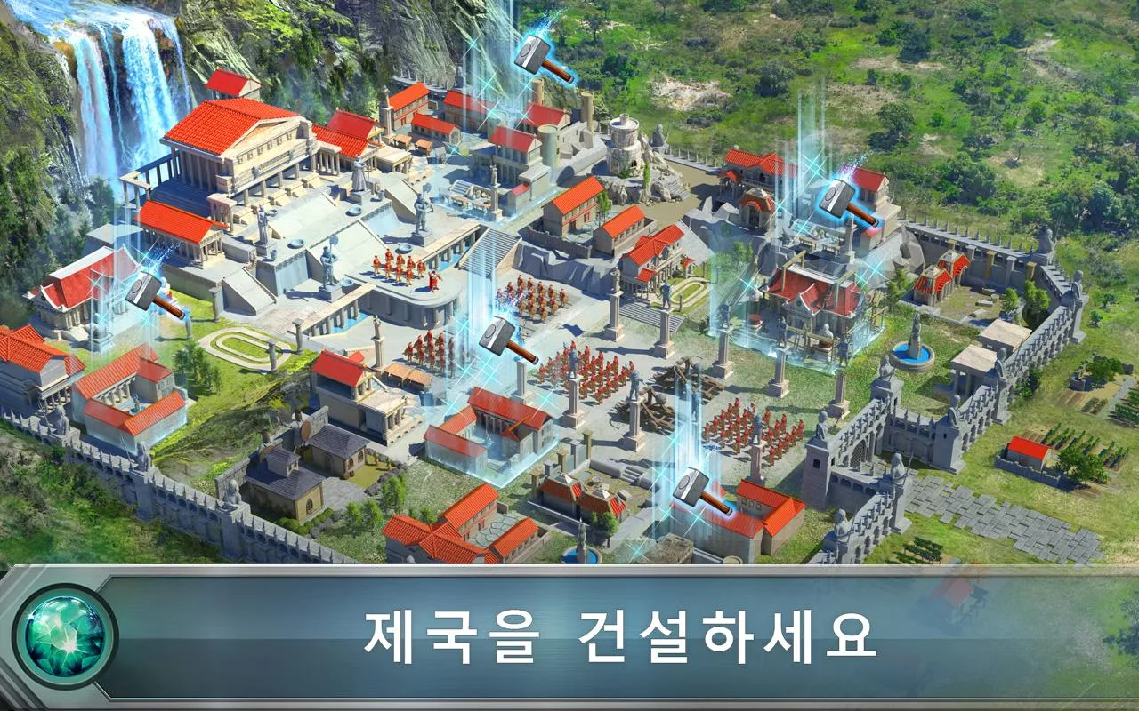   Game of War - Fire Age- 스크린샷 