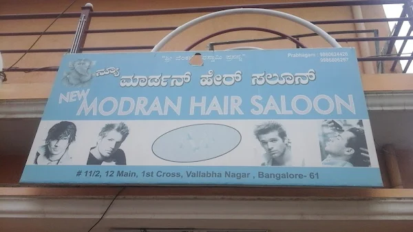 New Modran Hair Saloon photo 